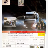 بازی کامپیوتری From the creators of EURO TRUCK Simulator TRUCKS TRAILERS مخصوص PC
